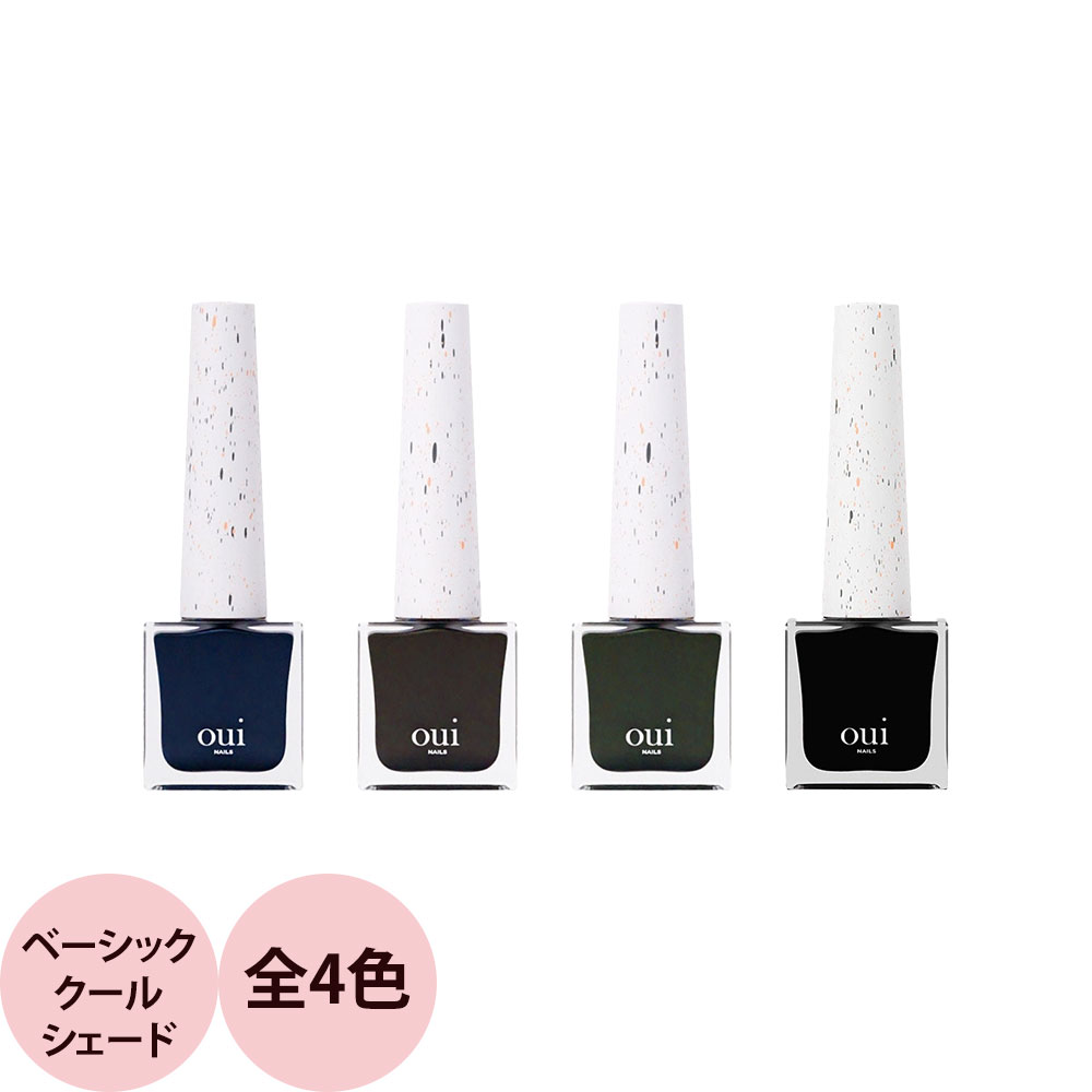 楽天市場】ウィネイルズ oui nails ピールオフマニキュア ベース