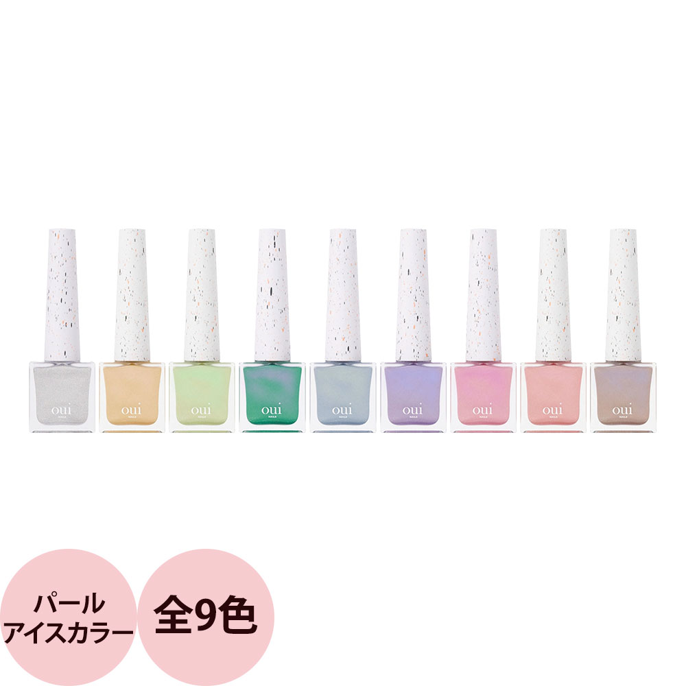 楽天市場】ウィネイルズ oui nails ピールオフマニキュア ベース