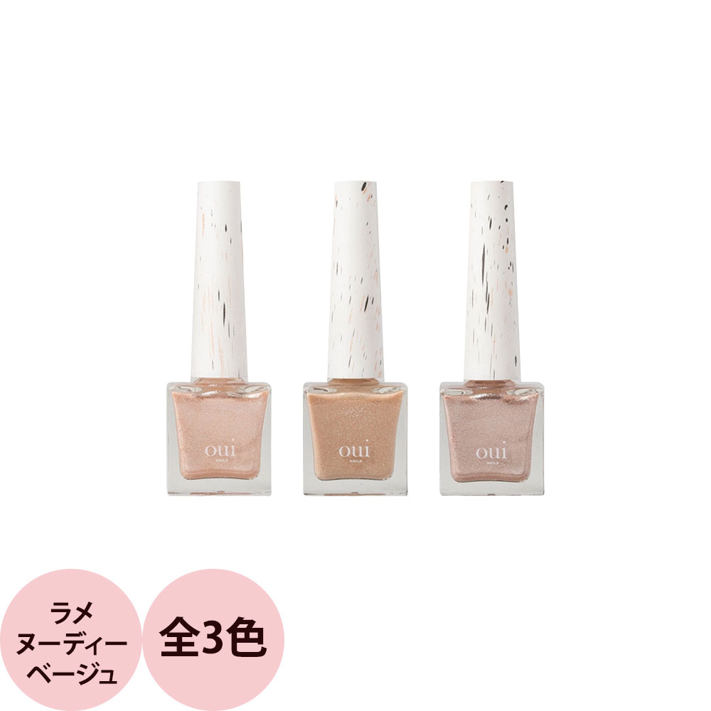 oui nail トップベース＋7色 oui nail トップベース＋7色 楽天市場】ウィネイルズ oui nails