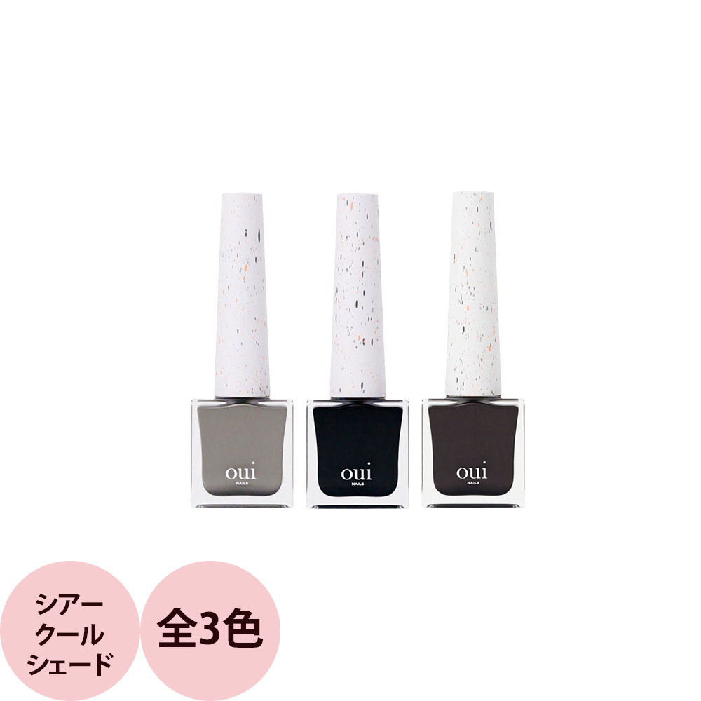 楽天市場】ウィネイルズ oui nails ピールオフマニキュア ベース