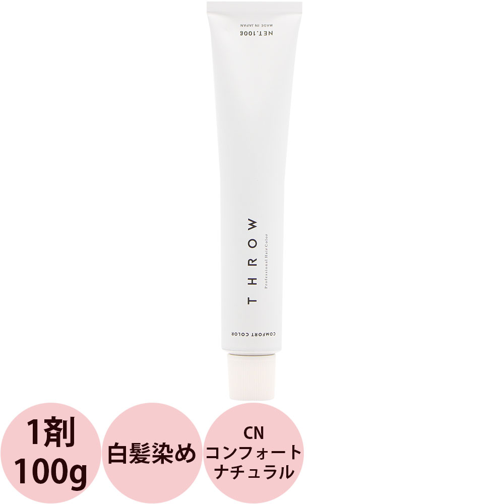 yuha 　1剤　8本　2剤１本　よろしくお願いします。 楽天市場】リアル化学 メイリー オキシダイザー 第2剤 / 1000mL