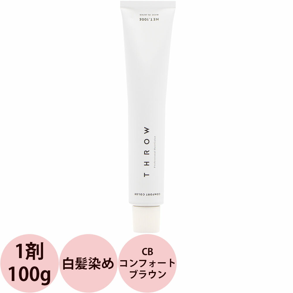 楽天市場】（廃盤）資生堂プロフェッショナル プリミエンス エンリッチ