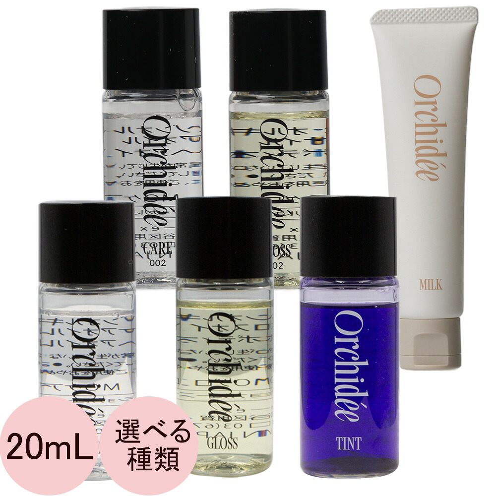 楽天市場】b-ex メゾンオルキデ 3種サシェ 5mL ケアオイル/グロス