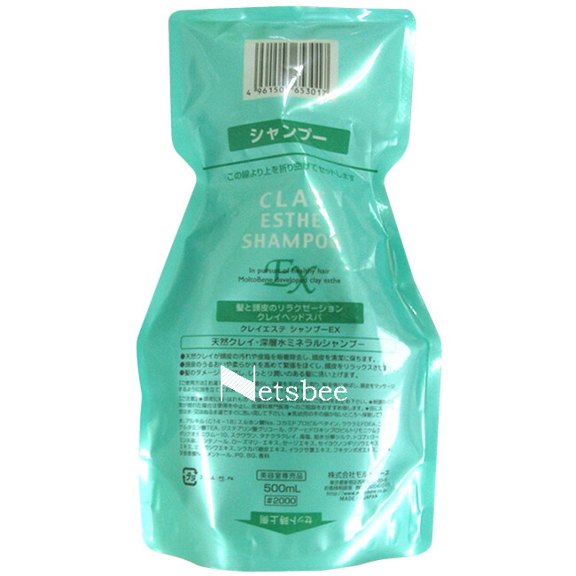 楽天市場】ビューティーエクスペリエンス モルトベーネ クレイエステ