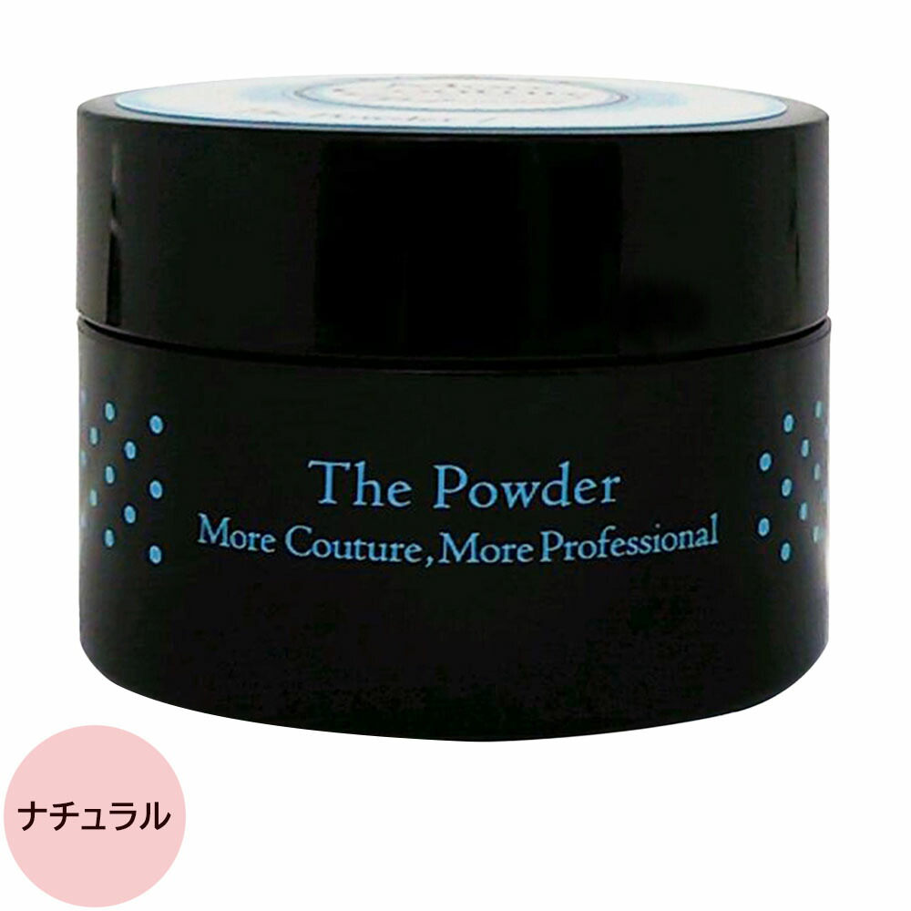 楽天市場】ネイルアクリル モアクチュール More Couture ザ パウダー