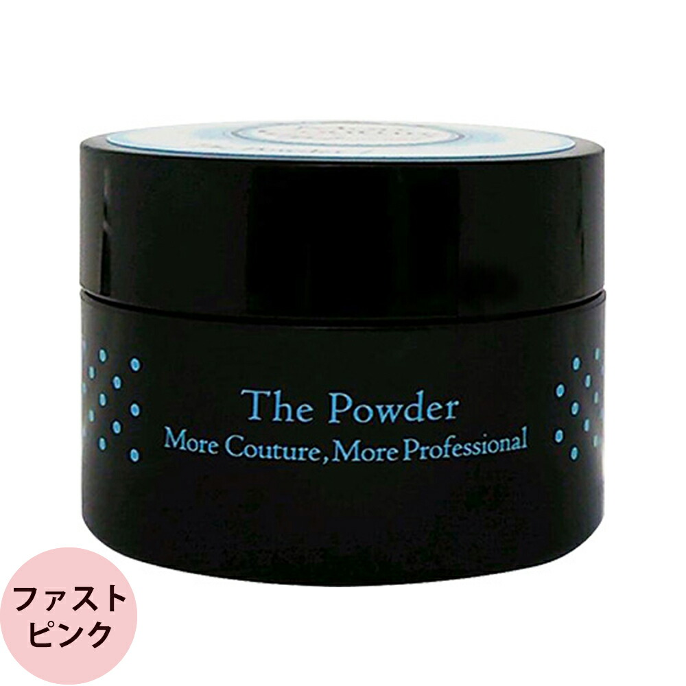 楽天市場】モアクチュール ザ パウダー モアホワイト / 30g