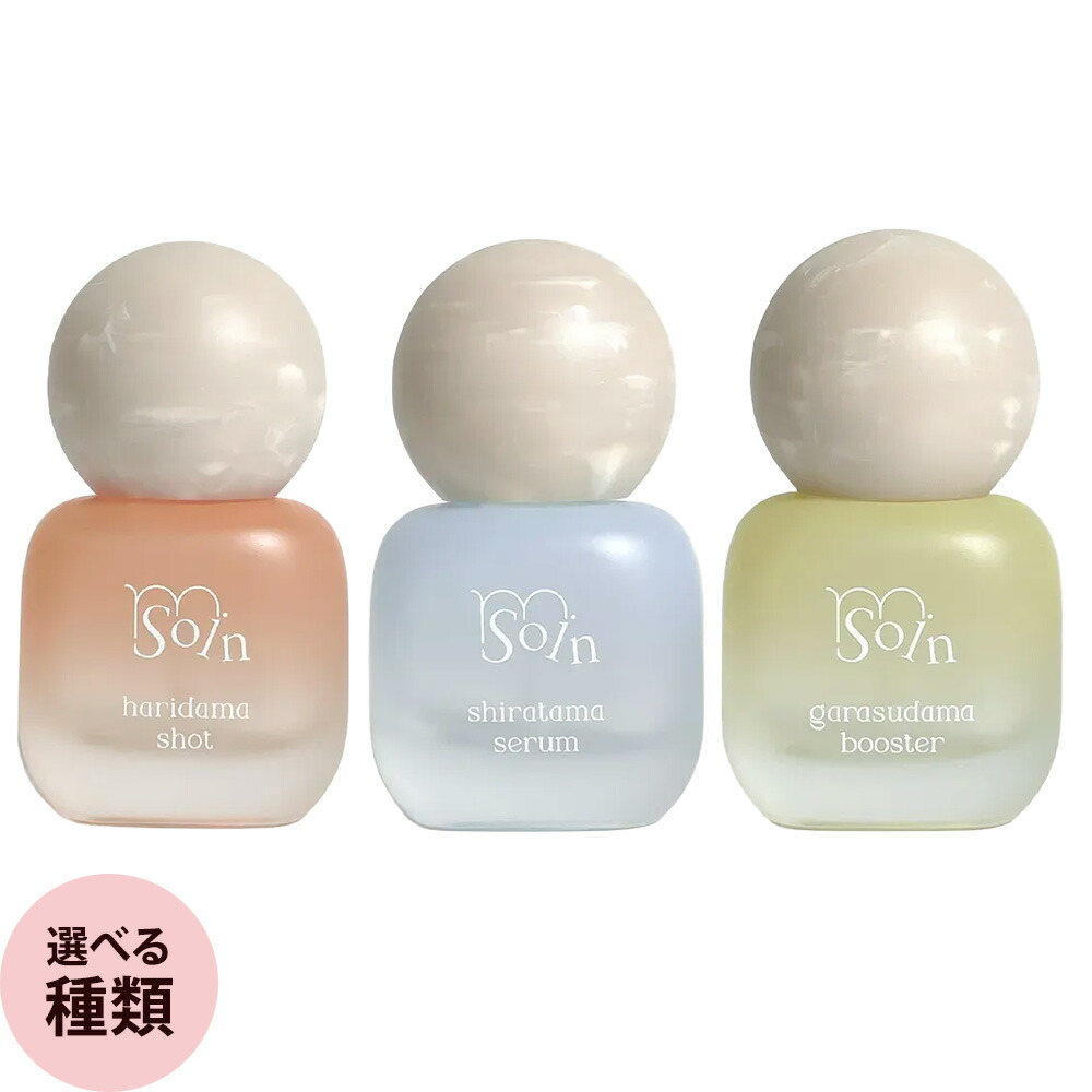 m.Soin エムドットソワン セラム 30mL