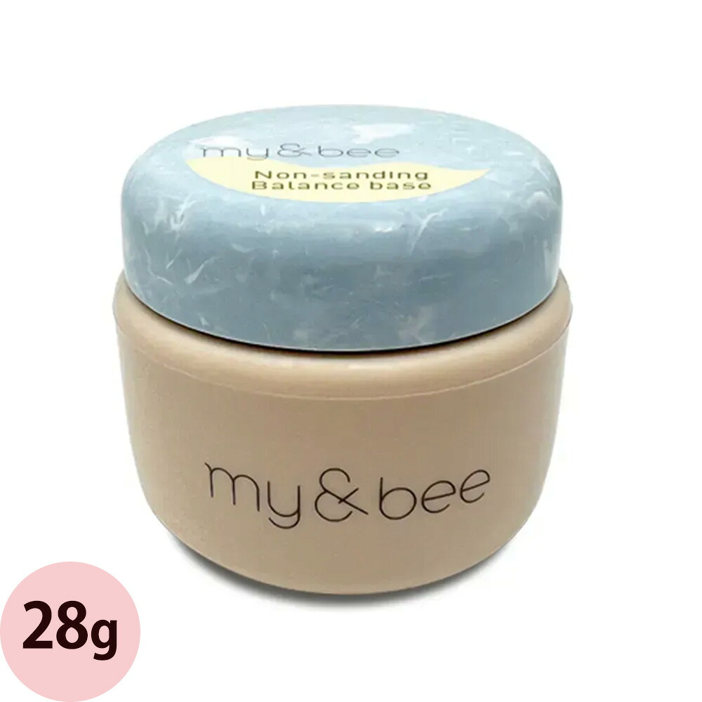 my＆bee ノンサンディングバランスベース/ 28g