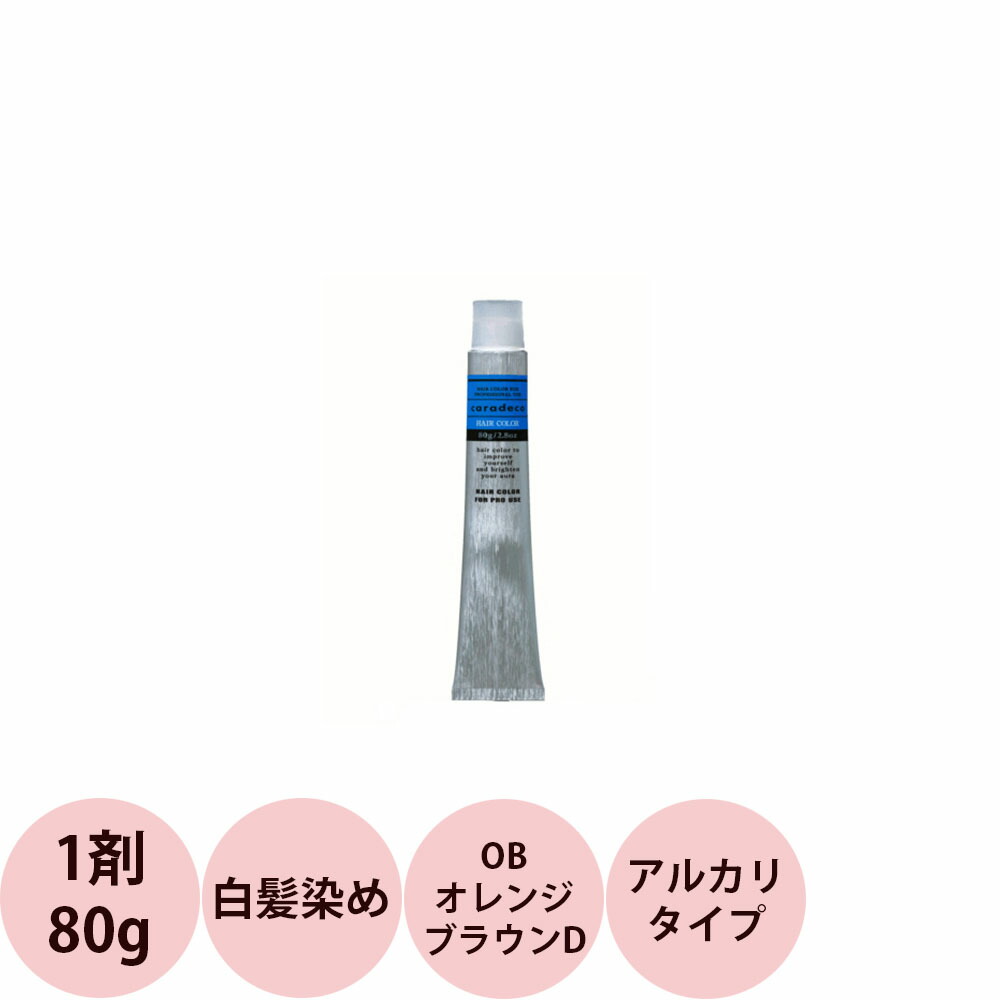 【新品・未使用】ナカノ キャラデコ パブェ カラー剤 60本 楽天市場】【LINE登録で300円クーポン】ナカノ キャラデコ