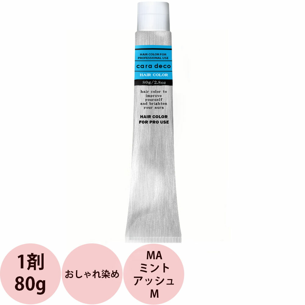 マテリア、キャラデコメインまとめ売り 楽天市場】ナカノ キャラデコ （アルカリタイプ） モデレートカラー D