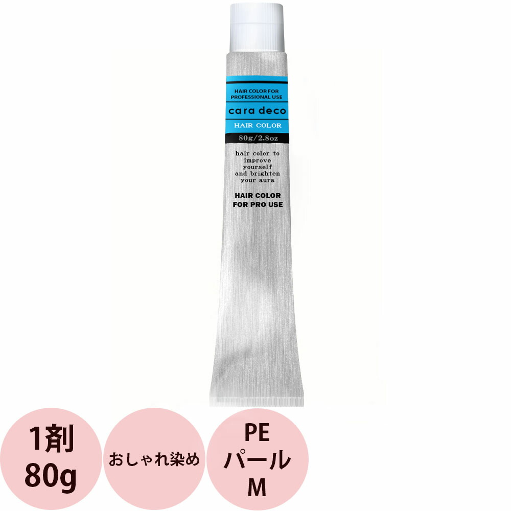 楽天市場】フィヨーレ BLカラー アルカリカラー （GP グレイ