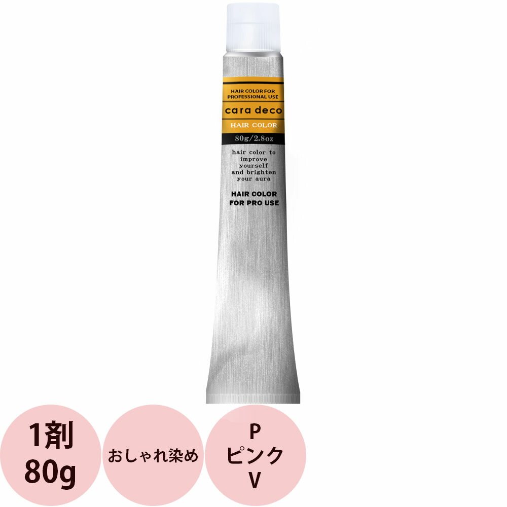 キャラデコカラー　新品77本 キャラデコ O/V-7T (オレンジ/ビビッド/ティンター) 80g【医薬部