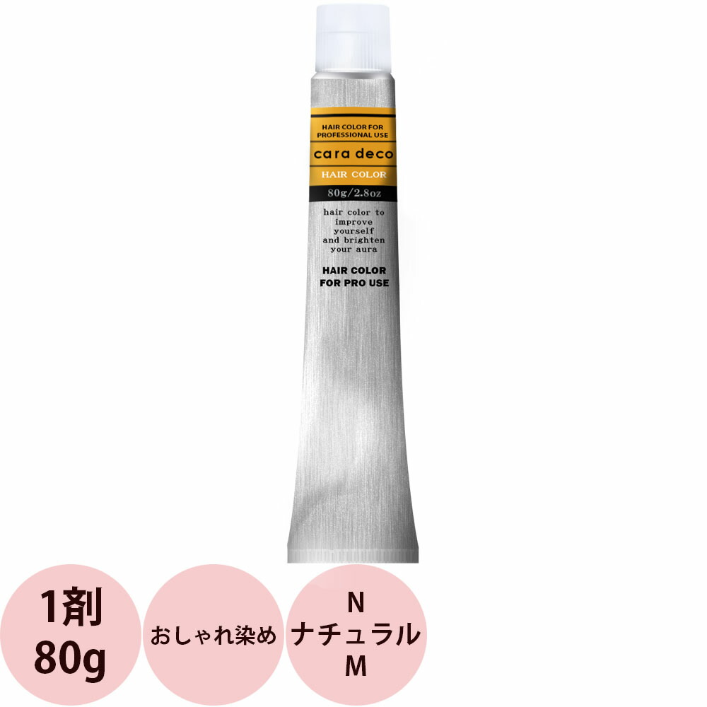 楽天市場】ナカノ キャラデコ （ティンタータイプ） モデレートカラー