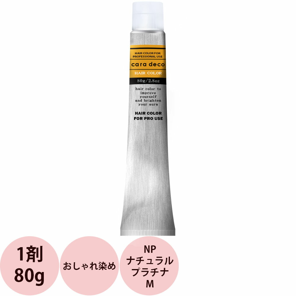 マテリア、キャラデコメインまとめ売り 楽天市場】ナカノ キャラデコ （ティンタータイプ） モデレートカラー