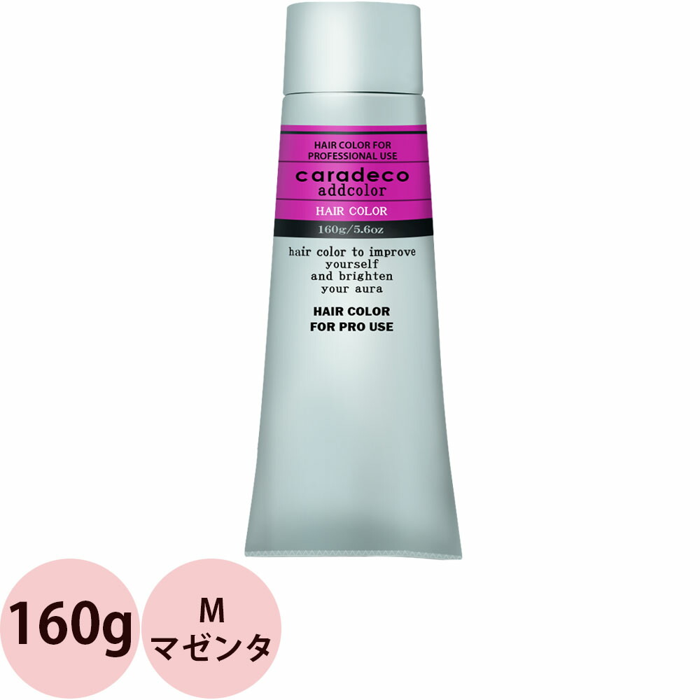キャラデコカラー 75本 キャラデコ caradeco - キャラデコ caradeco added a new photo.