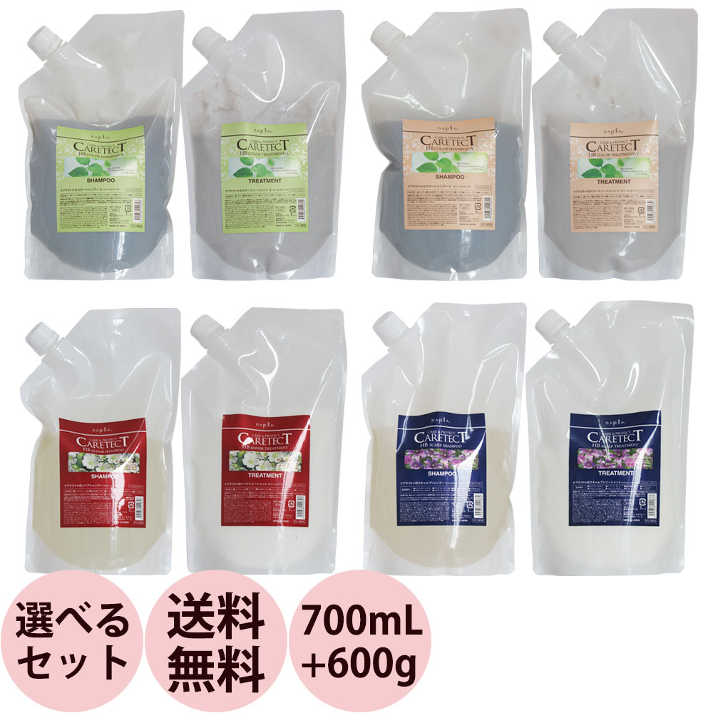 楽天市場】デミ ミレアム シャンプー コンディショナー 選べる詰替4個