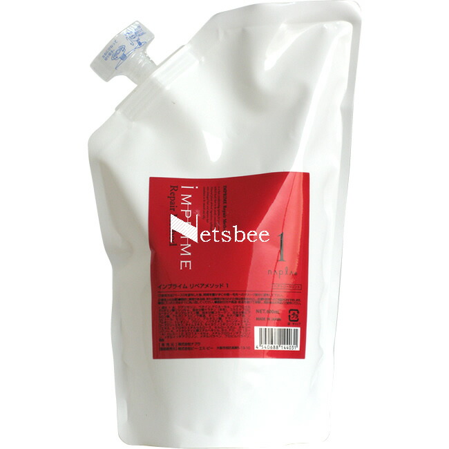 楽天市場】ナプラ インプライム リペアメソッド 業務用 ポンプタイプ