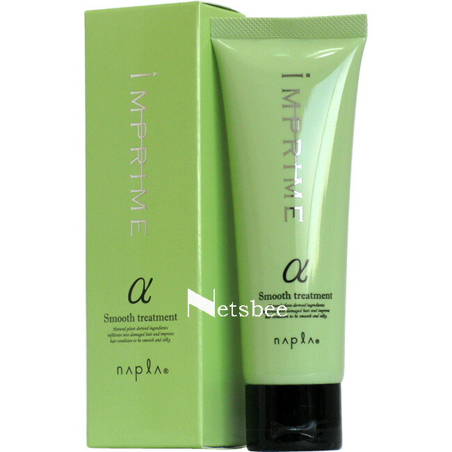 楽天市場】ナプラ インプライム モイスチャー トリートメント ベータ