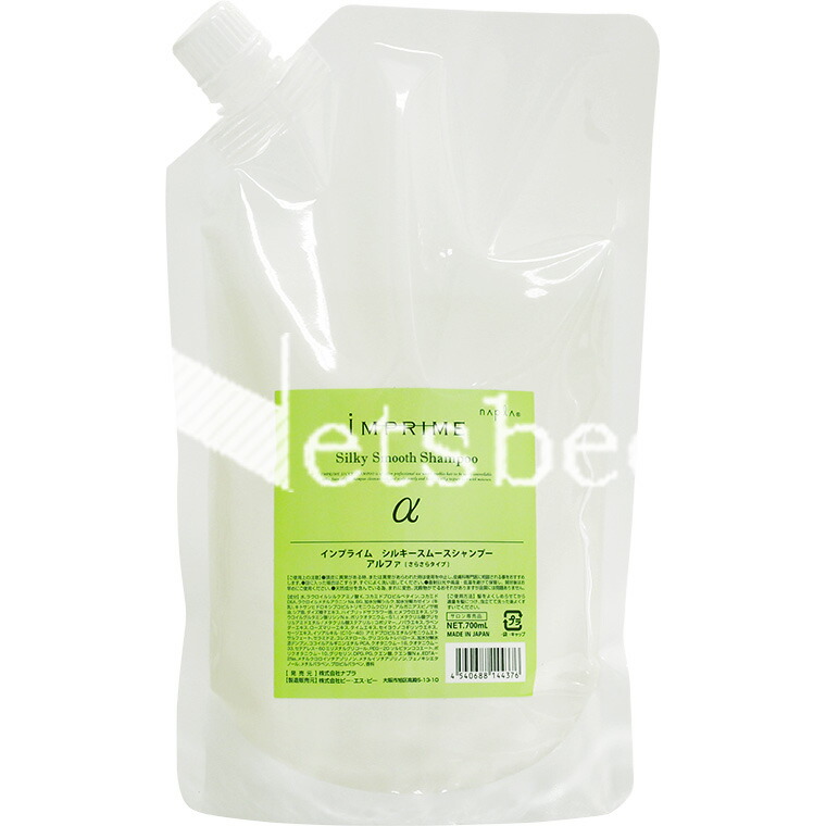 楽天市場】ナプラ インプライム シャンプー 詰め替え用 選べる 3個