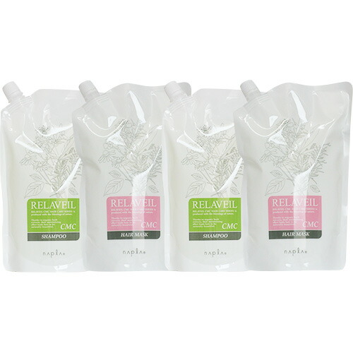 楽天市場】ナプラ リラベール CMC シャンプー＆ヘアマスク ポンプ