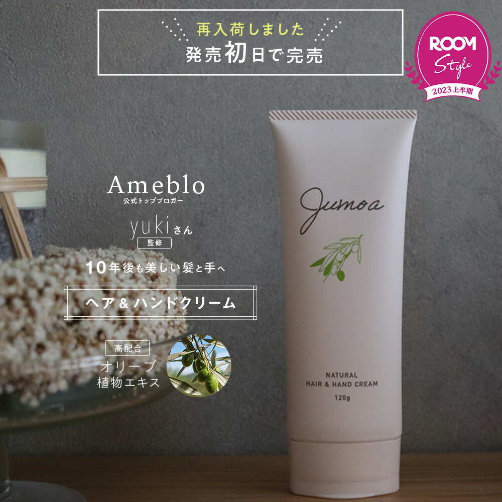 楽天市場】キギ バイ シエラ オーガニカ スタイリングバーム