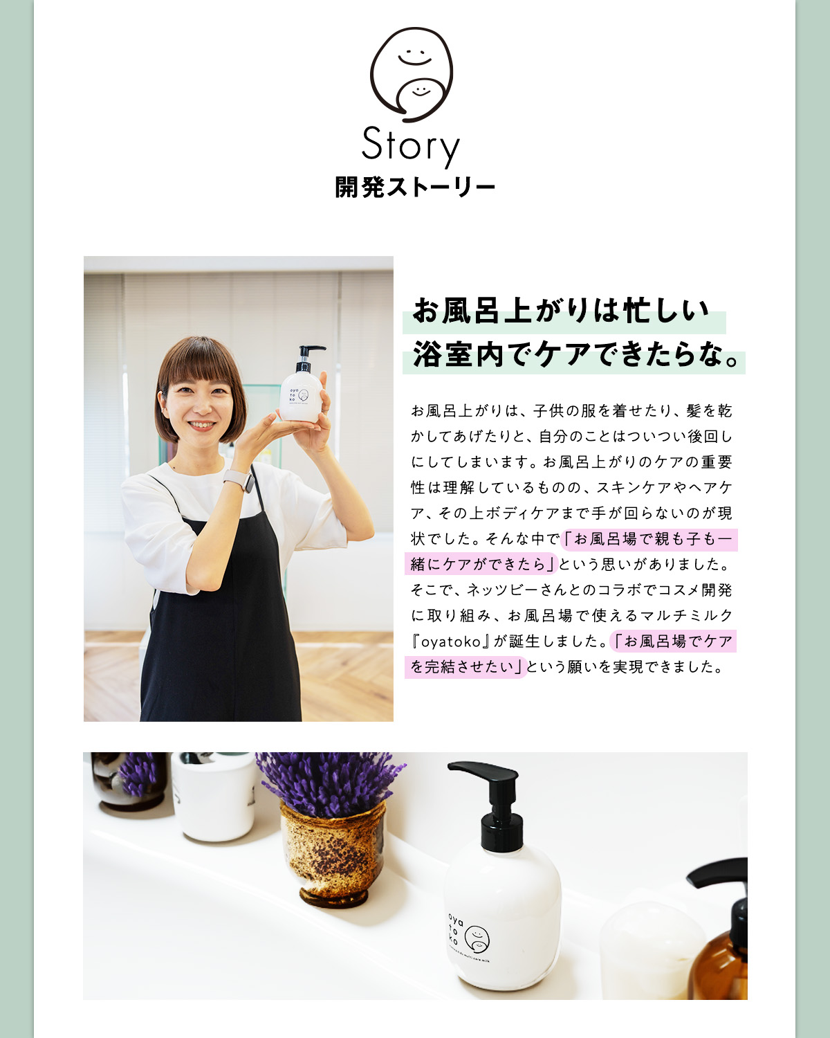 マルコ ボディミルク2本分 パウチ マルコ ボディミルク&ボディジェル