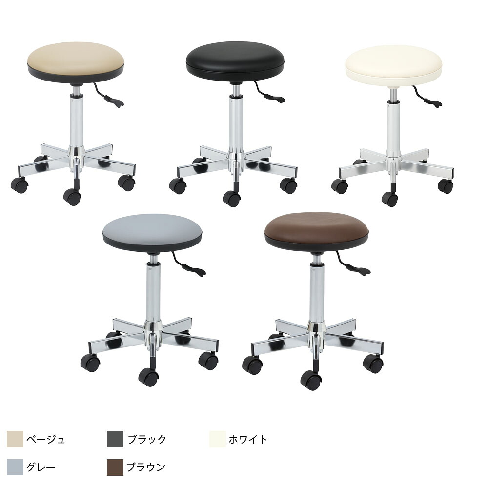 西村製作所 スツール MO-10（全5色） 16,632円