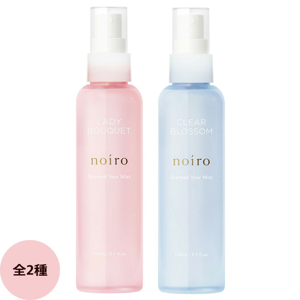 楽天市場】noiro ノイロ ハンドクリーム ボディクリーム