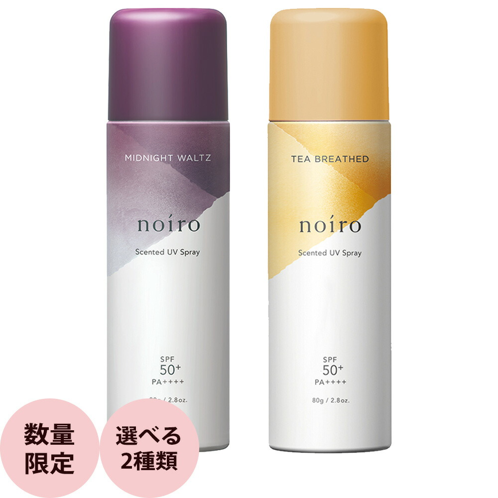 楽天市場】noiro ノイロ センティッド ユアミスト（レディブーケ