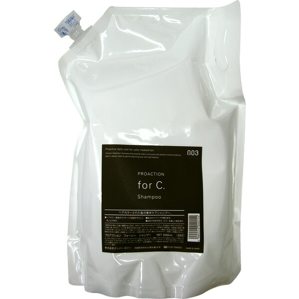 楽天市場】ナンバースリー プロアクション フォーシー forC