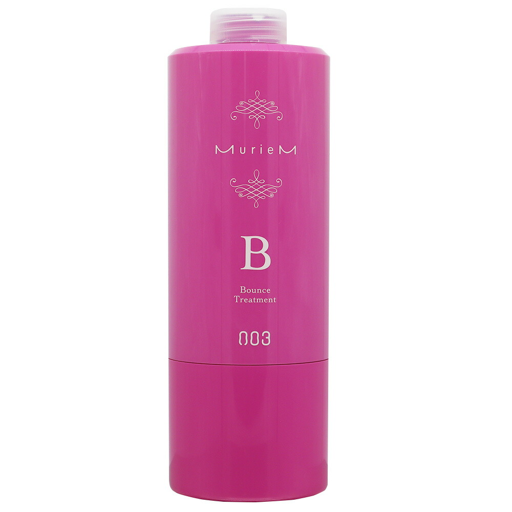 楽天市場】ナンバースリー ミュリアム トリートメント G 200g [ 美容室