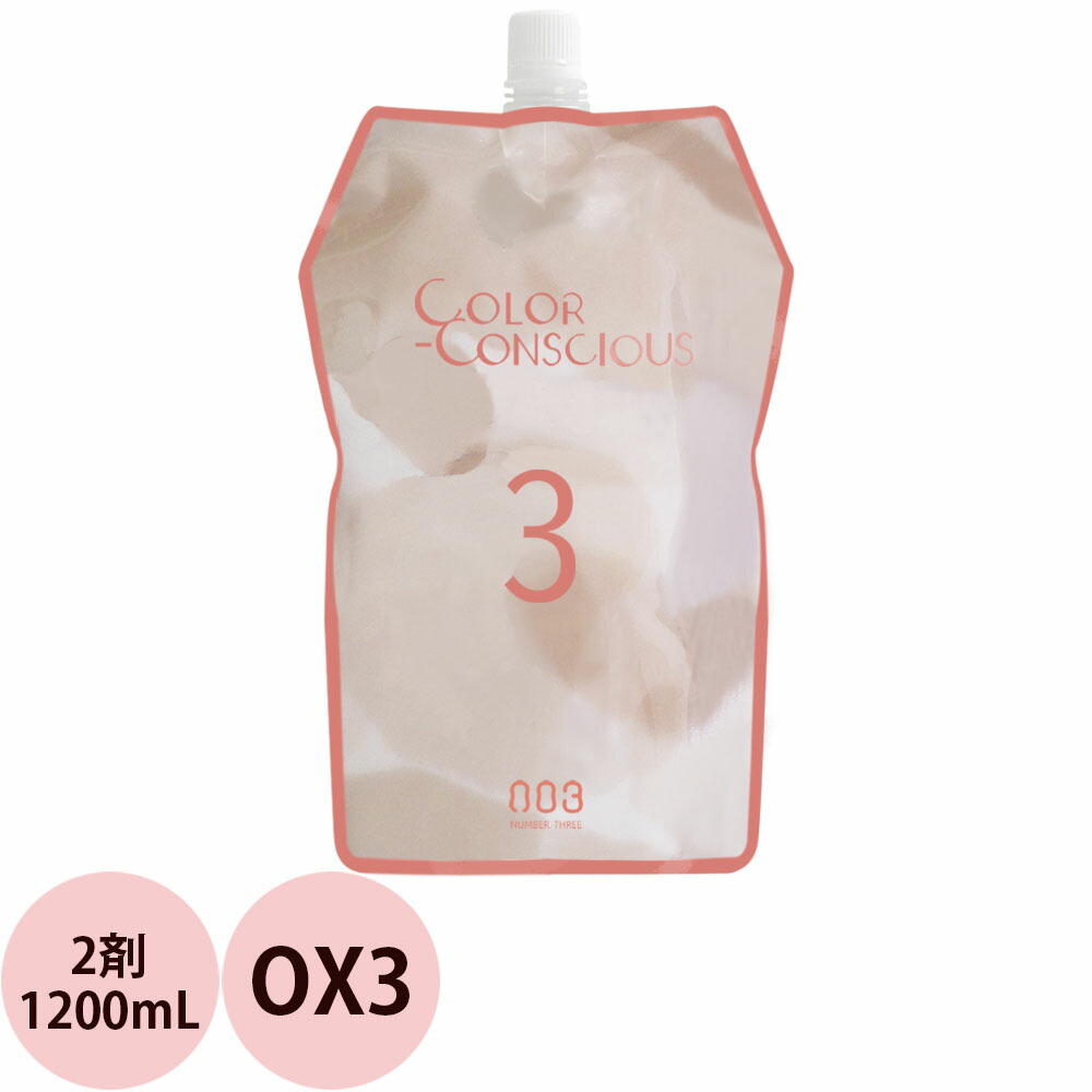 カラー剤 パスタイムZX－L | マツキヨココカラオンラインストア