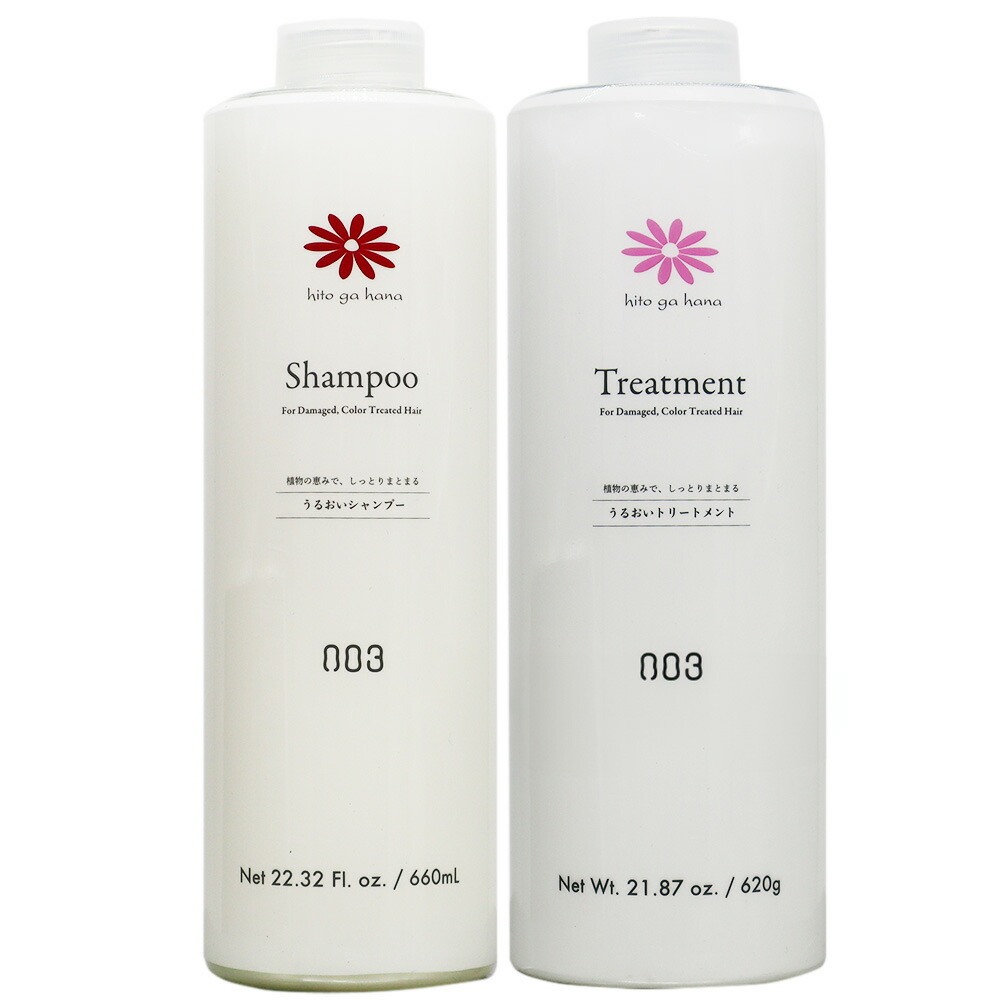 もも太郎。プラチナムシャンプー×3 ナンバースリー no3 ミュリアムゴールド シャンプーH 660ml