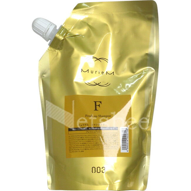 楽天市場】ナンバースリー ミュリアム ゴールド トリートメント F 500g