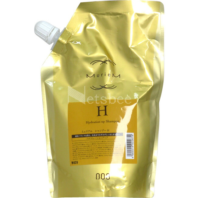 楽天市場】ナンバースリー ミュリアム ゴールド トリートメント H 500g