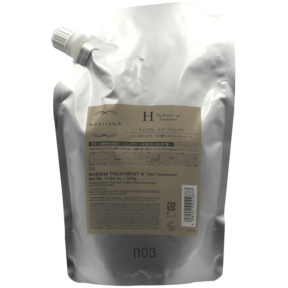 楽天市場】ナンバースリー ミュリアム ゴールド シャンプー H 500mL