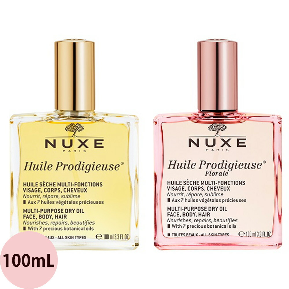 ニュクス プロディジュー オイル フローラルオイル 100mL [ ヘアケア スキンケア ボディケア ヘアオイル ボディオイル おすすめ 人気 ] NUXE