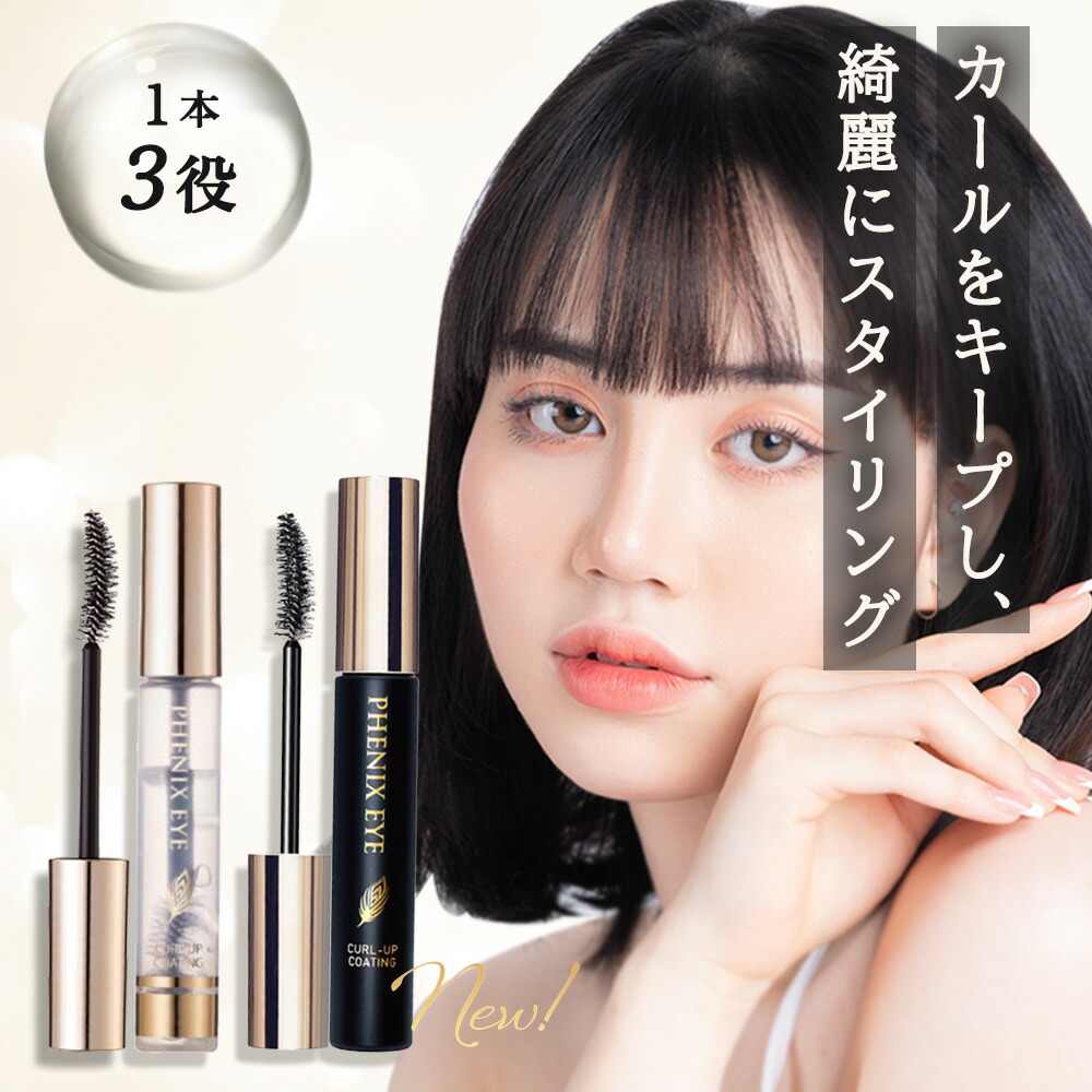 フォーフルール フルールガーデン アイラッシュセラム 5ml 楽天市場】フォーフルール フルールガーデン アイラッシュセラム 5ml