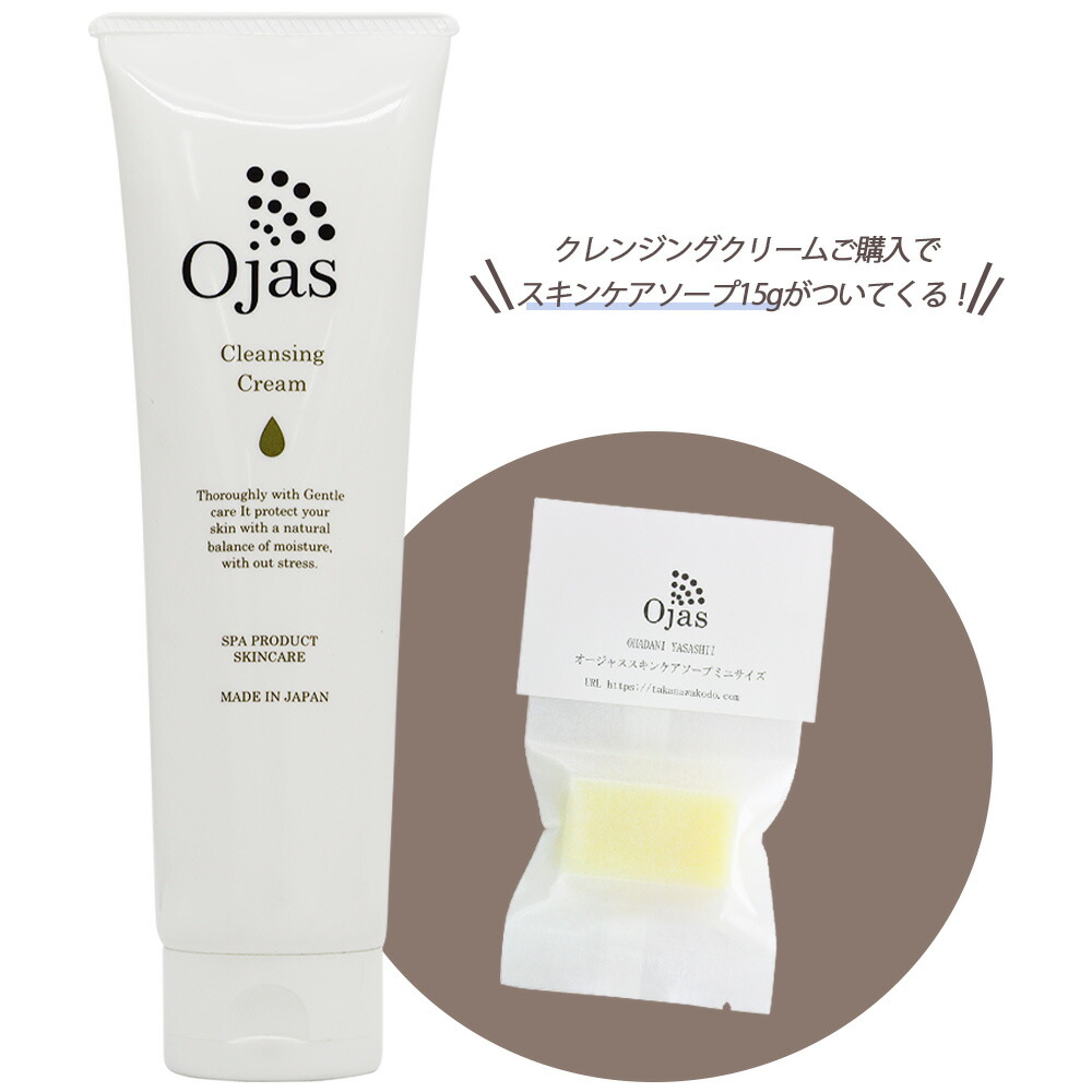 楽天市場】アイセルコスメ APPSビタミンローション 50mL