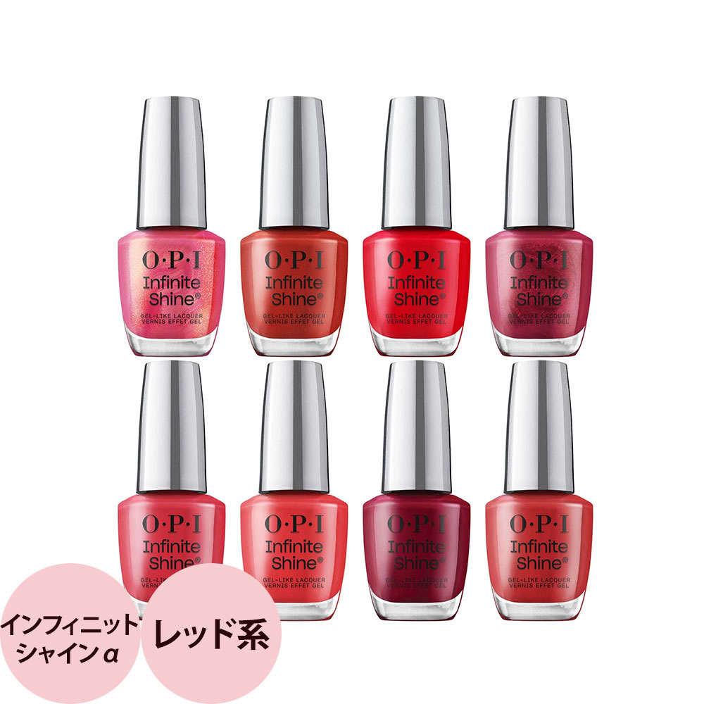 楽天市場】（ISLB29欠品中） OPI オーピーアイ インフィニット