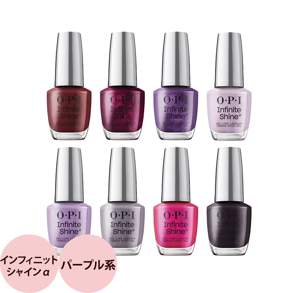 楽天市場】OPI オーピーアイ インフィニットシャイン a グリーン系