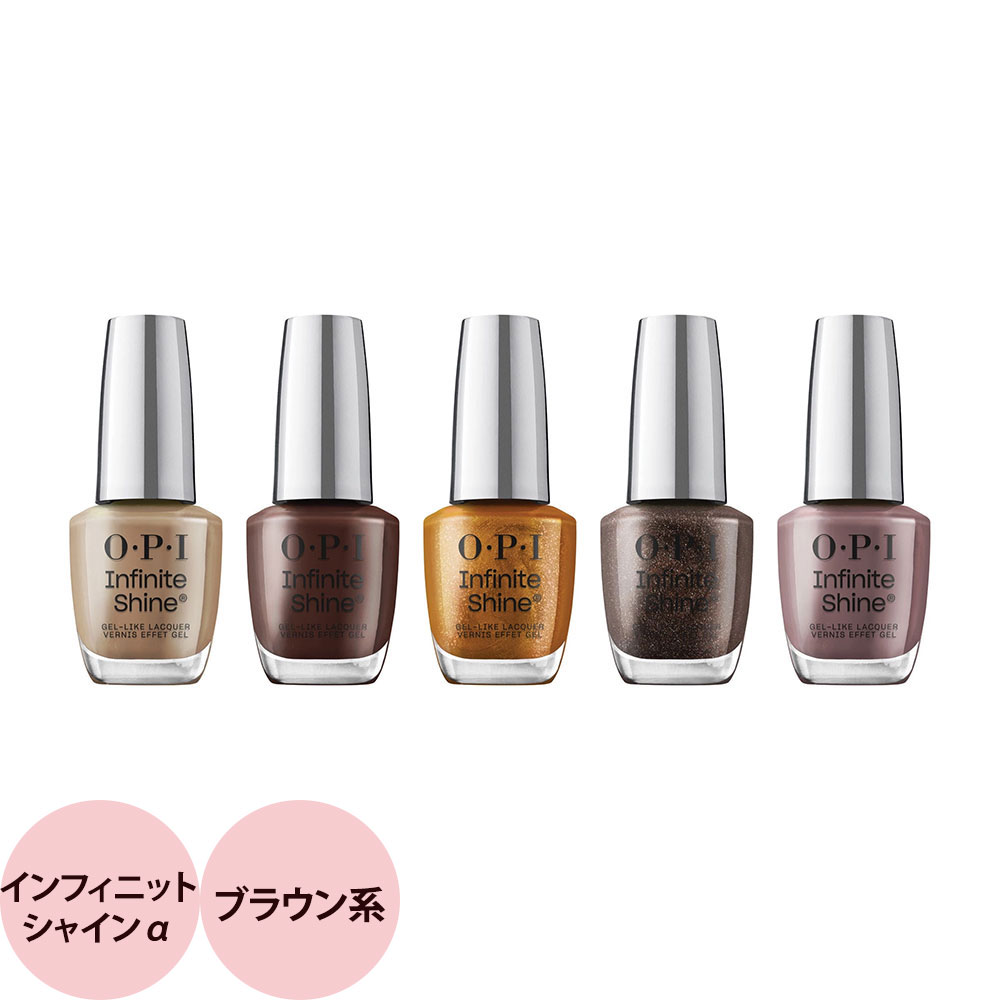 楽天市場】OPI オーピーアイ インフィニットシャイン a グリーン
