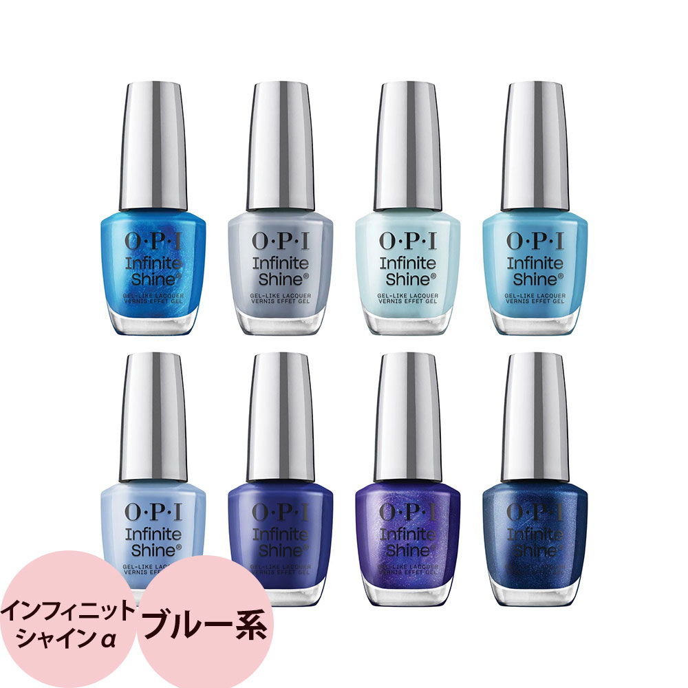 楽天市場】OPI オーピーアイ インフィニットシャイン グリーン系 15mL