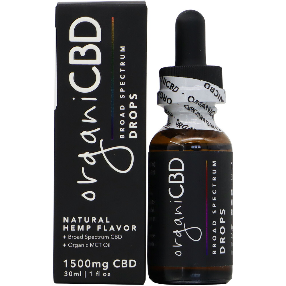 送料無料 ブロードスペクトラムcbd Organi オルガニ Cbd オイル 内容量15ml Cbd750mg 5 Mctオイル ココナッツオイル オーガニック カンナビジオール おすすめ 人気 全ての原料をオーガニックにこだわったcbdブランド Sneakybox Studios Com