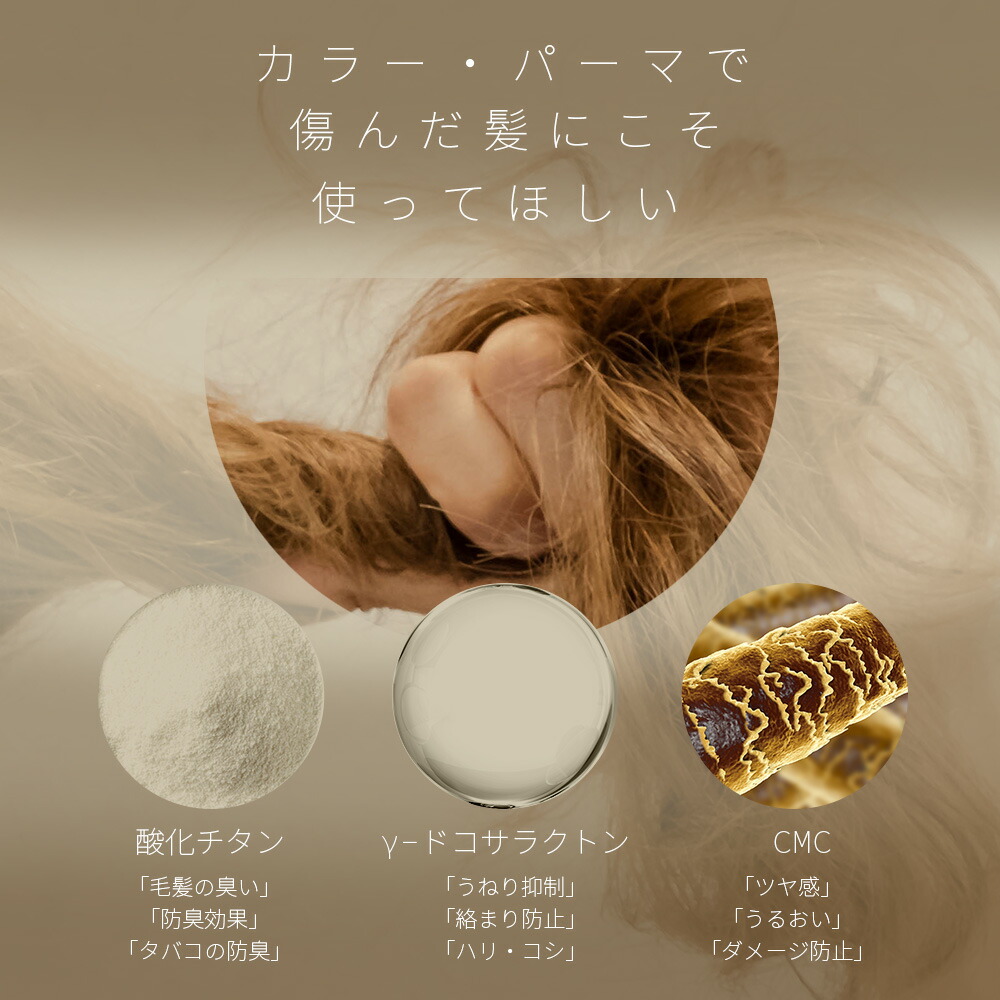 楽天市場 在庫限り アン クレア ミスト ヘアトリートメント 500mlリフィル プロ用ヘア コスメshopネッツビー