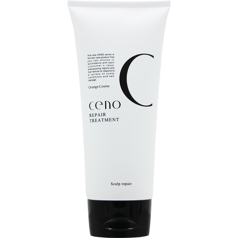 楽天市場】[ 美容室専売 トリートメント 詰め替え用 ] オレンジコスメ