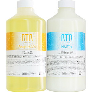 netsbee SALE!