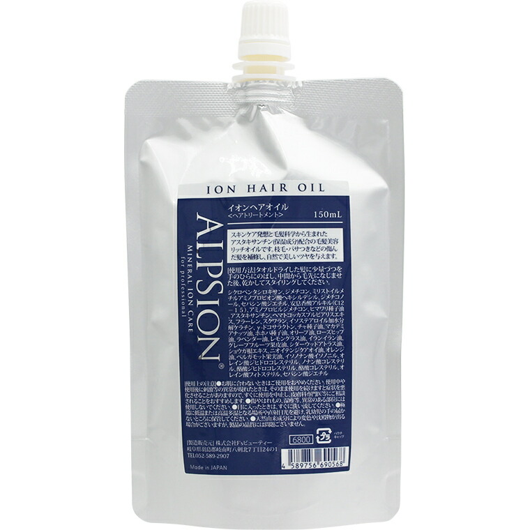 楽天市場】[ 詰め替え 2点セット ] アルピジョン ミネラルイオンケア