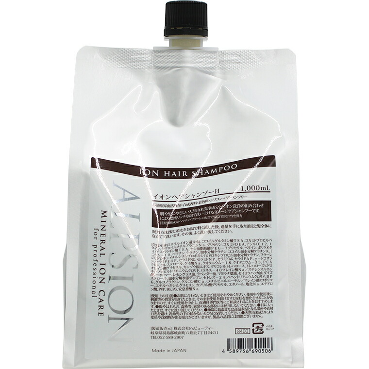 楽天市場】【おみくじでMAX30%off】TIMe タイム エリクシア ヘアソープ