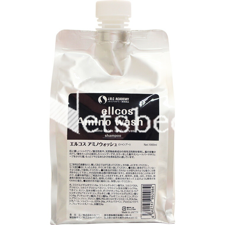 楽天市場】シコナーゼ enz-SQ つめかえ 1000ml (エンザ